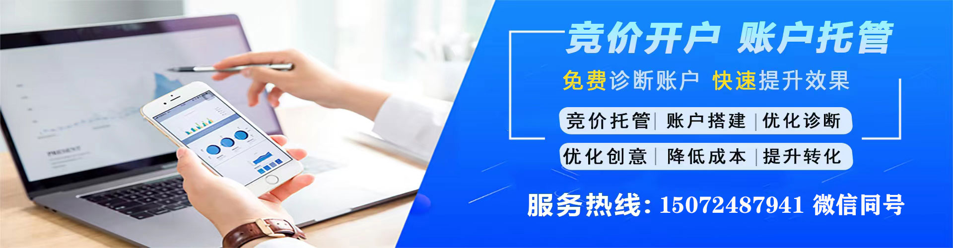 革吉sem推广