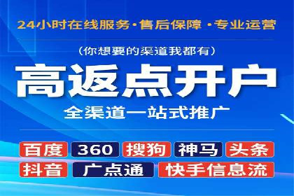 信息流代理实战案例：品牌营销新策略